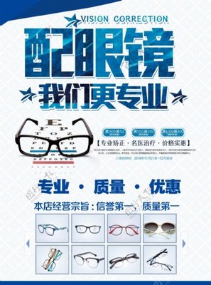 工程與技術研究，點亮清晰視界